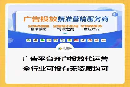 信息流广告投放技巧：实战案例精选